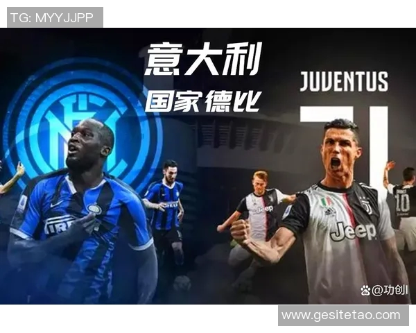 今日焦点战：尤文对决即将打响