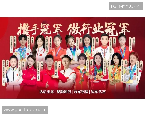 体育明星商业代言盘点