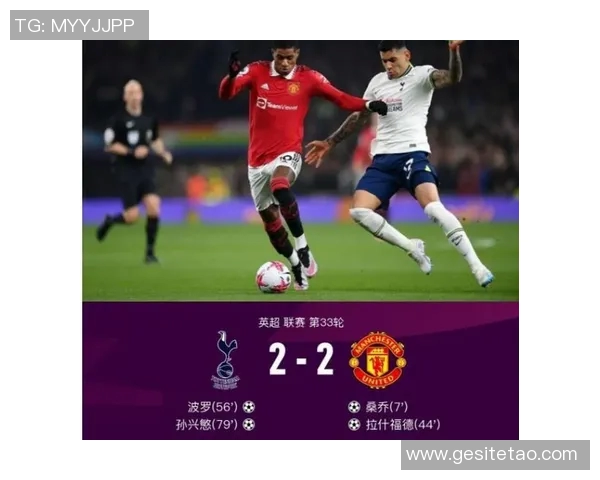 曼联评分出炉：是高光还是低迷？