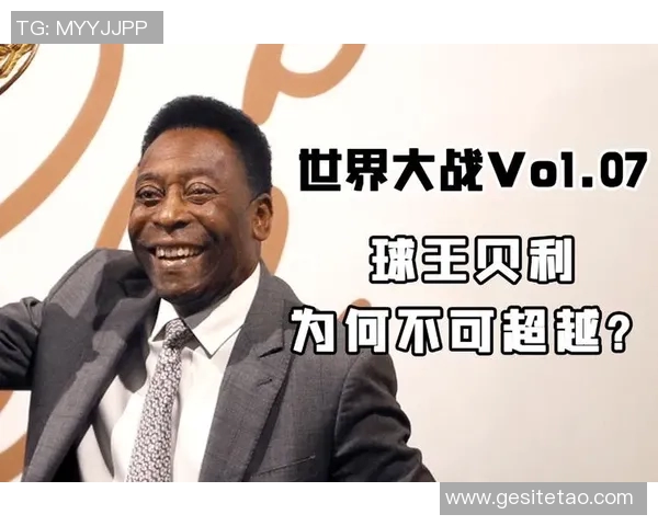 你不知道的世界杯：十大冷知识大揭秘